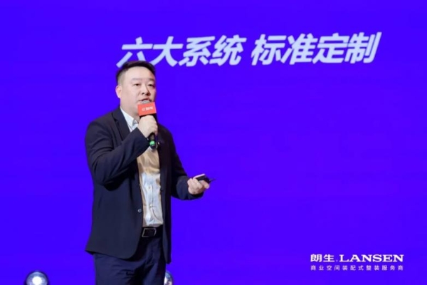  2026中国餐饮产业节圆满收官，朗生以营建实力推动餐饮产业跃升新局！ 