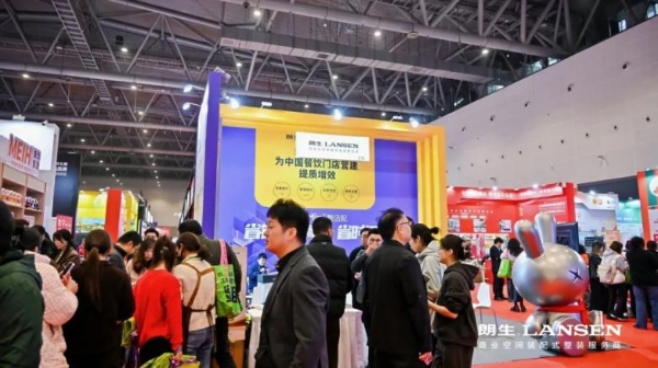  2026中国餐饮产业节圆满收官，朗生以营建实力推动餐饮产业跃升新局！ 