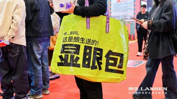  2026中国餐饮产业节圆满收官，朗生以营建实力推动餐饮产业跃升新局！ 