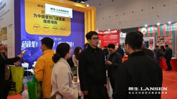  2026中国餐饮产业节圆满收官，朗生以营建实力推动餐饮产业跃升新局！ 
