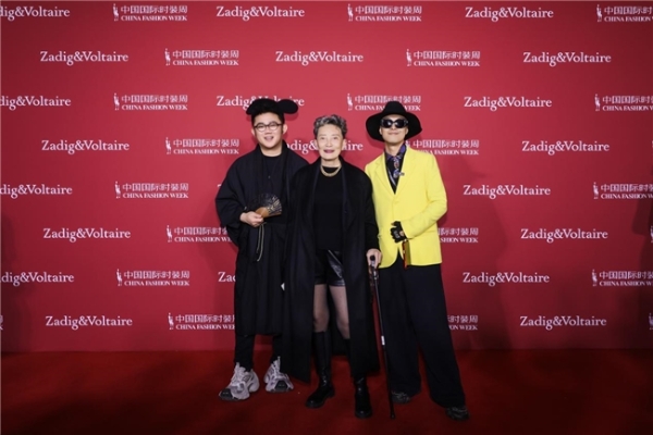  Zadig&Voltaire 登陆中国国际时装周 以法式摇滚精神诠释东方新语境 