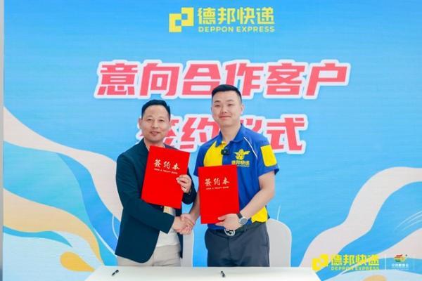  聚力成链：糖酒展会，洞见德邦的生态共建之路 