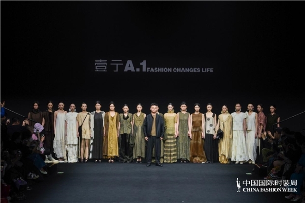  来去自如 心体无滞｜壹亍A.1盛放2026中国国际时装周（春季） 