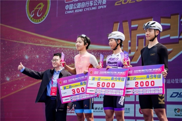  2026中国公路自行车公开赛（湖北枝江站）鸣枪开赛 千名车手竞速“三峡水乡” 