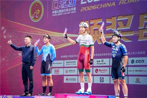  2026中国公路自行车公开赛（湖北枝江站）鸣枪开赛 千名车手竞速“三峡水乡” 