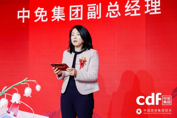  2026中免会员嘉年华在沪启幕 携手5600万会员共赴美好之约 