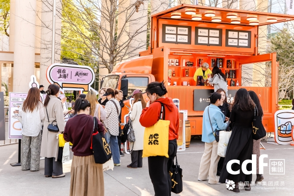  2026中免会员嘉年华在沪启幕 携手5600万会员共赴美好之约 