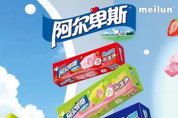 从糖果到冰淇淋 阿尔卑斯携手美伦首推全新冰淇淋系列 