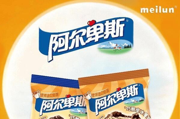 从糖果到冰淇淋 阿尔卑斯携手美伦首推全新冰淇淋系列 