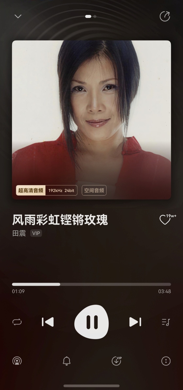 职场女性的“她”能量补给，藏在华为音乐的歌单里