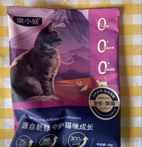 2026年一季度猫粮榜单：20万+实测，八大高性价比猫粮排名 