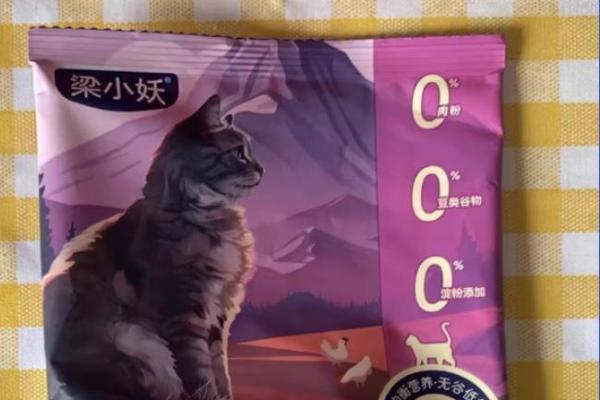 2026年一季度猫粮榜单：20万+实测，八大高性价比猫粮排名 