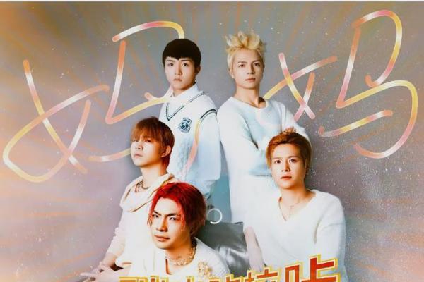 一曲《妈妈》直抵人心！组合“蹦山咔拉咔”新歌上线即登顶酷狗人气榜榜首 