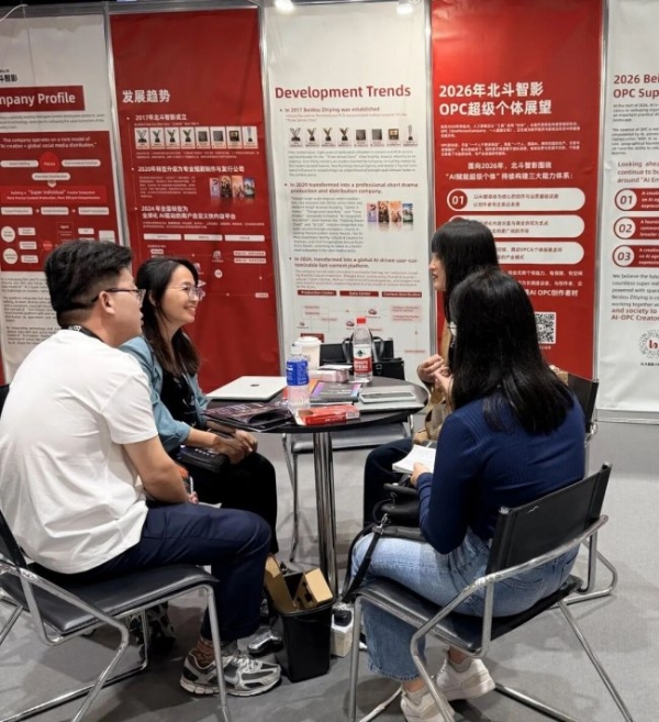 北斗智影亮相香港国际影视展，用AI重写短剧出海规则 