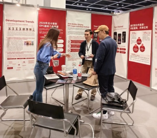 北斗智影亮相香港国际影视展，用AI重写短剧出海规则 