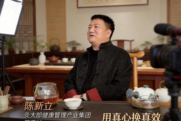 专访贡灸堂陈新立：用真心换真效，做基层百姓的“健康守门人” 