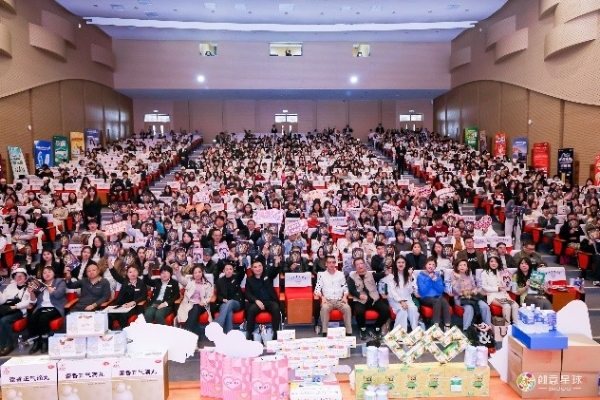 天生好丸，四季皆安：天士力藿香正气滴丸2026品牌年轻化战略全面启动！ 