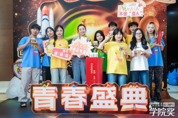 天生好丸，四季皆安：天士力藿香正气滴丸2026品牌年轻化战略全面启动！ 