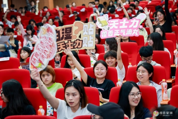 天生好丸，四季皆安：天士力藿香正气滴丸2026品牌年轻化战略全面启动！ 