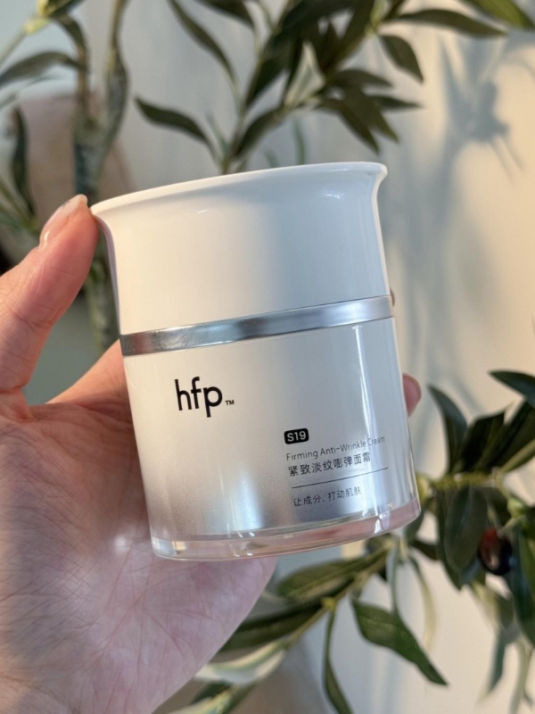 比同龄人年轻，我的护肤法宝是hfp巴掌面霜 