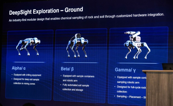深脉矿业硅谷全球首秀：当机器人走进矿区，勘探规则正在被重写 