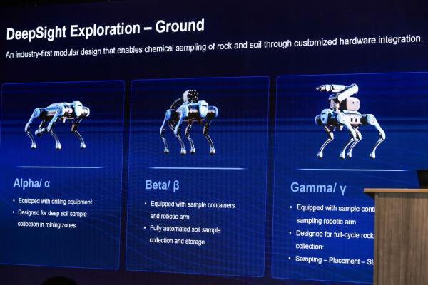 深脉矿业硅谷全球首秀：当机器人走进矿区，勘探规则正在被重写 