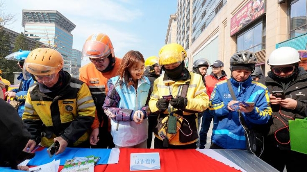 建信消费金融扎实开展2026年“3·15” 金融消费者权益保护教育宣传活动 