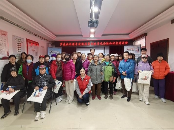 建信消费金融扎实开展2026年“3·15” 金融消费者权益保护教育宣传活动 