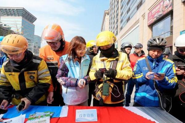 建信消费金融扎实开展2026年“3·15” 金融消费者权益保护教育宣传活动 