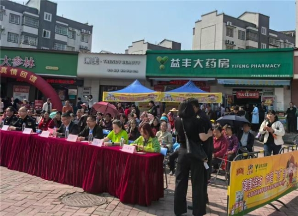 政企携手护民生 共筑安全消费线 
