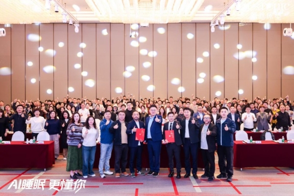 《2026中国女性身心健康睡眠白皮书》重磅发布，蕾丝床垫以AI科技领航女性智能睡眠新赛道 