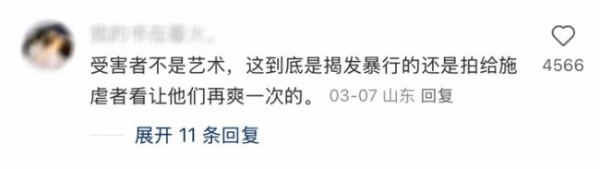 50张脸，50个鞋印，杨烨炘《痕迹》艺术展引发网络热议 