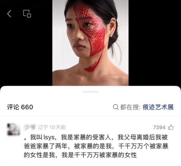 50张脸，50个鞋印，杨烨炘《痕迹》艺术展引发网络热议 