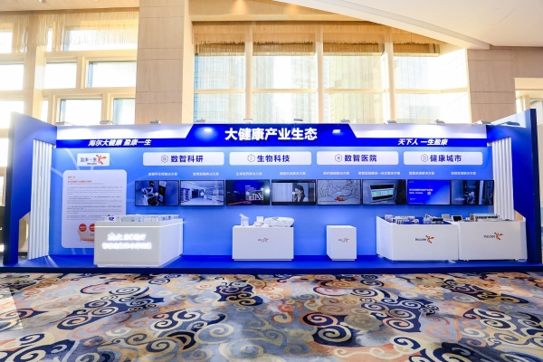 从单点创新到系统协同：盈康一生以科创与数智诠释大健康生态新范式 