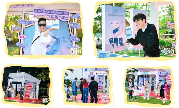 暖冬企划｜巨量引擎打造心智 IP「我的家庭药箱」，让科学备药走进家庭日常 