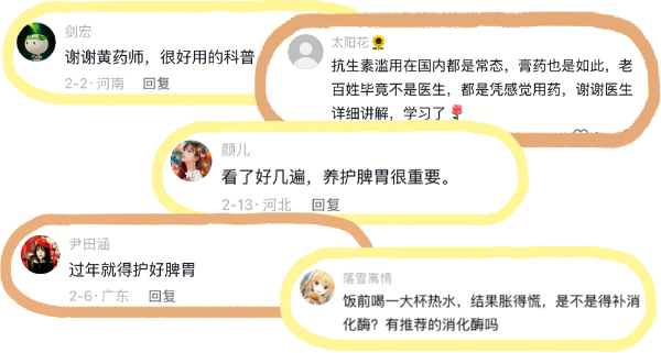 暖冬企划｜巨量引擎打造心智 IP「我的家庭药箱」，让科学备药走进家庭日常 