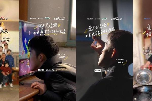 暖冬企划｜巨量引擎打造心智 IP「我的家庭药箱」，让科学备药走进家庭日常 