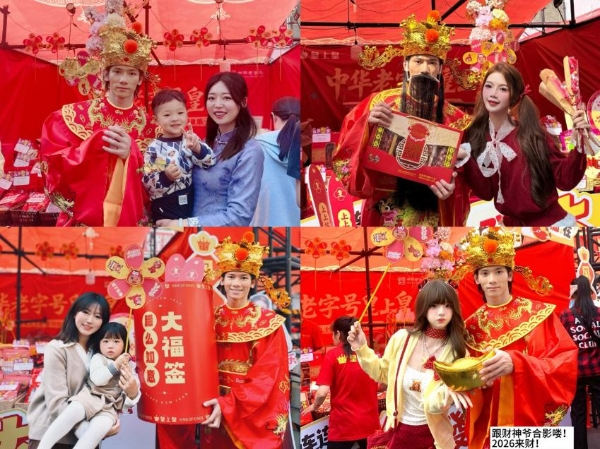 起猛了！中华老字号皇上皇花式整活太好玩了！ 