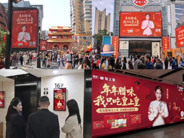 起猛了！中华老字号皇上皇花式整活太好玩了！ 