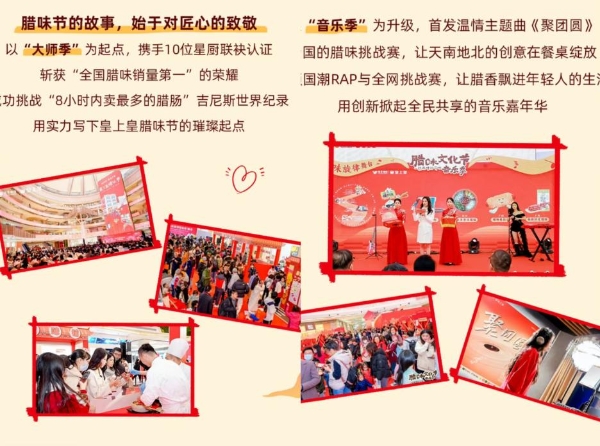 起猛了！中华老字号皇上皇花式整活太好玩了！ 