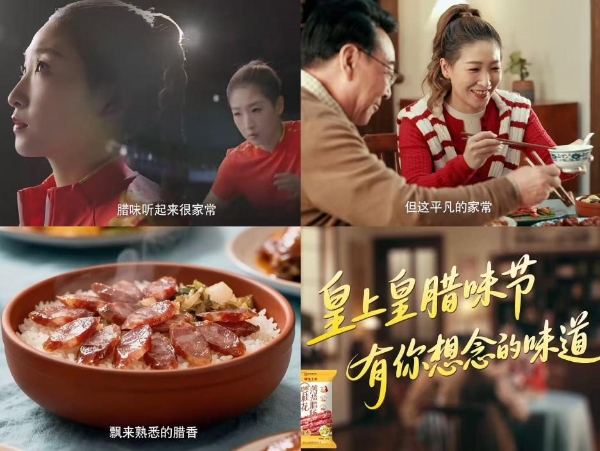 起猛了！中华老字号皇上皇花式整活太好玩了！ 