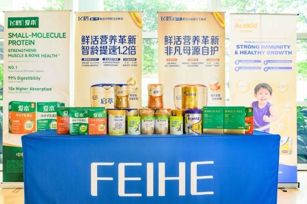 飞鹤发布妇女节品牌态度片，以“安心土壤”守护母婴群体向上生长