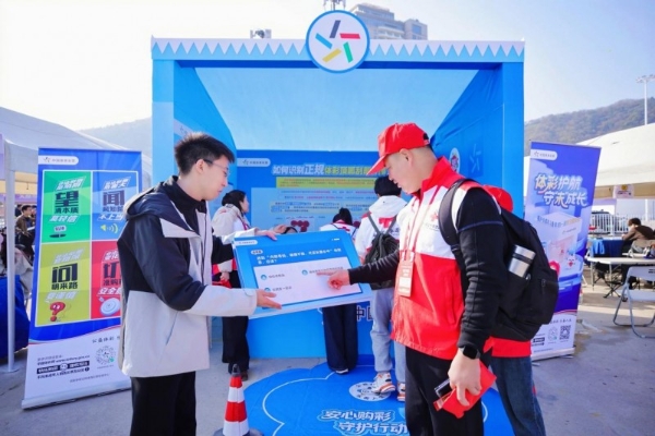 太湖9号，一起就好！太湖9号公路系列赛暨2026长兴太湖图影马拉松激情开跑，共赴春日之约 