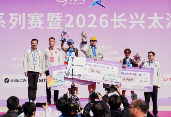 太湖9号，一起就好！太湖9号公路系列赛暨2026长兴太湖图影马拉松激情开跑，共赴春日之约 