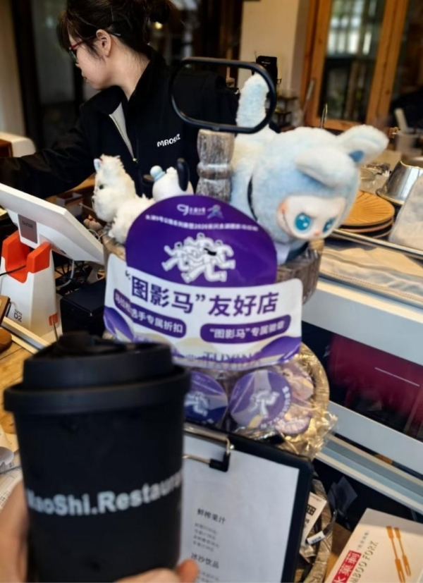 太湖9号，一起就好！太湖9号公路系列赛暨2026长兴太湖图影马拉松激情开跑，共赴春日之约 