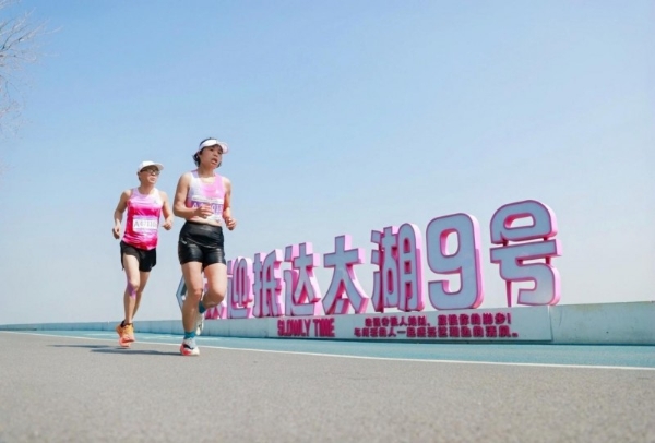 太湖9号，一起就好！太湖9号公路系列赛暨2026长兴太湖图影马拉松激情开跑，共赴春日之约 