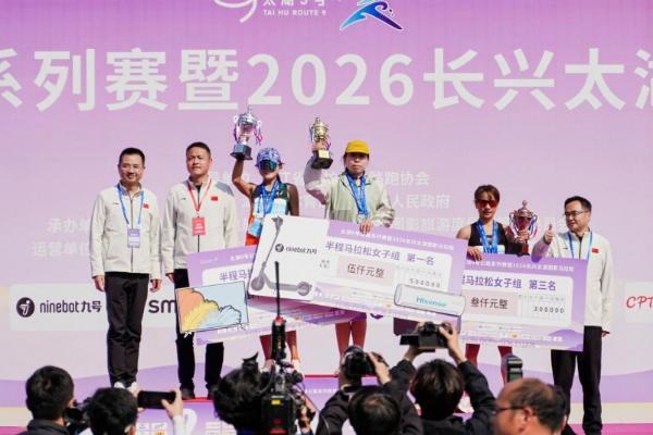 太湖9号，一起就好！太湖9号公路系列赛暨2026长兴太湖图影马拉松激情开跑，共赴春日之约 