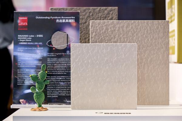 从封边到饰面全维进阶：德国瑞好2026广州Interzum展重新布局表面材料 