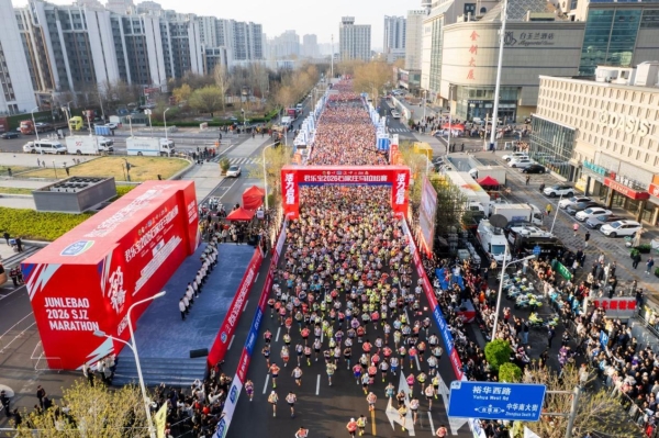 石马奔腾，共赴热爱 君乐宝2026石家庄马拉松赛激情开跑 