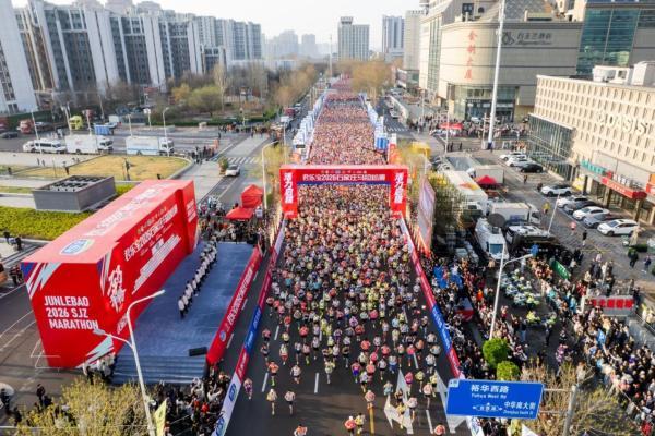 石马奔腾，共赴热爱 君乐宝2026石家庄马拉松赛激情开跑 
